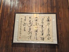 -淮扬府(安定门店)