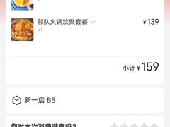 -李先生的首尔小馆(松江启源广场店)