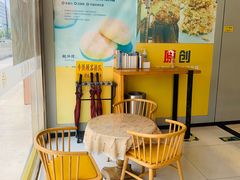 等位区-鲍师傅糕点(五角场店)
