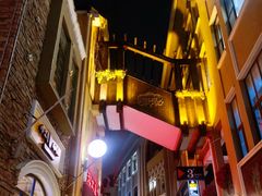 -鲁邦国际风情街(麦世达韩国精品百货店)