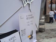 -喜茶(上海兴业太古汇店)