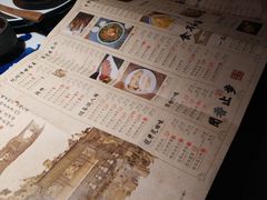 -绿茶餐厅(领展购物广场·中关村店)