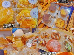 酥皮菠萝包-旧识old mate·烘焙蛋糕店