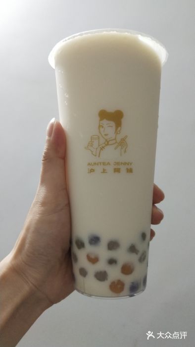 沪上阿姨鲜果茶(岗头店)图片