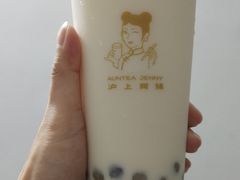 -沪上阿姨鲜果茶(岗头店)