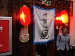 -红色根据地文化主题酒店(太湖街店)