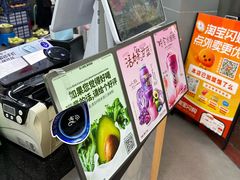 -潮汕良心果汁(金新北路店)