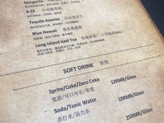 菜单-G+KITCHEN(龙湖狮山天街店)