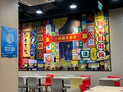 -永和大王(宜山店)