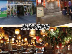 -凯德MALL(望京店)