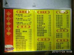 -赵氏汤圆(东关街店)
