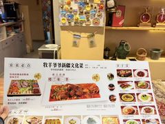 -新疆那拉提国家旅游度假区