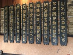 -常德桃花源景区