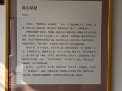 -无锡梅园公园