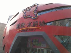 -鹏欣水游城