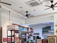 -袁妈红豆汤(重庆总店)