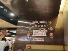 -海底捞火锅(吾悦广场店)