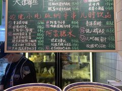 -云阿蛮云南生烫牛肉米线(奉贤路店)