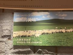 -巴奴毛肚火锅(龙湖锦艺城店)