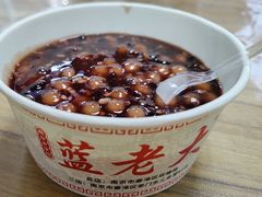 -蓝老大糖粥藕店(老门东店)