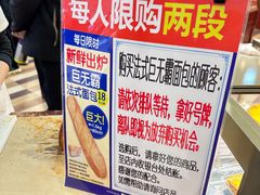 -都恩客(高岛屋百货店)