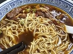 -李记热干面· 襄阳牛肉面