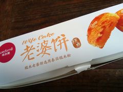 -味多美(上南路店)