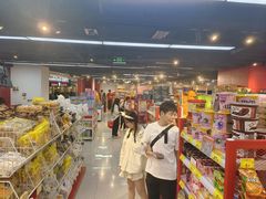 -好特卖HotMaxx(杭州滨江宝龙城店)