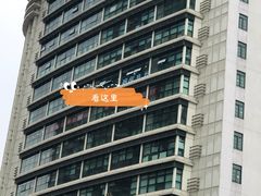 -Trend1881视光·蔡司视觉(领展广场店)