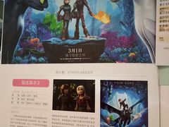 -橙天嘉禾影城(苏州印象城店)