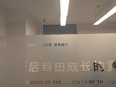 -南京棋院(奥体校区)