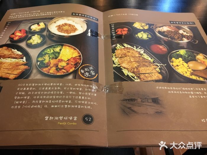 小明同学(环宇荟店)菜单图片