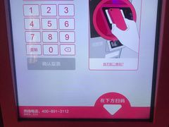 -中影星美国际影城(犀浦百伦店)