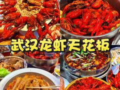 -靓靓蒸虾·头牌蒸虾(雪松路总店)