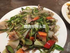 腊肉炒树头菜-苍洱春饭店