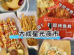 -日照灯塔风景区