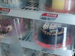 -DQ·蛋糕·冰淇淋(动壹店)