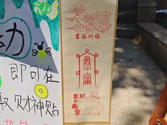 -灵谷景区