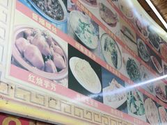 -南花桥羊肉馆老字号(乌镇店)