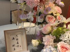 -南堂馆·新川菜(天府三街店)