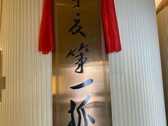 -宁夏国强手抓羊肉·清真菜(未央路凤三店)