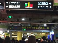 -小魔童·鲜切牛肉粉(时尚天河东区店)