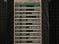 -HOU LIVE(下沙店)