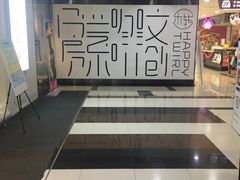 -鸿通城购物中心