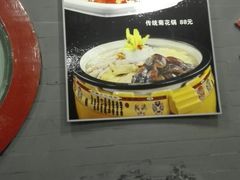 -老浒记烤鸭-北京菜(琉璃厂店)