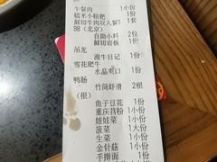 -井格重庆火锅(西直门凯德Mall店)