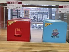 -新侨三宝乐面包店(崇文门店)