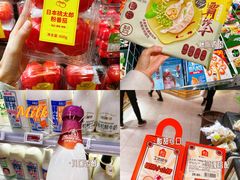 -盒马鲜生(财富中心店)