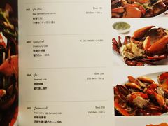菜单-建兴酒家(素里翁分店)