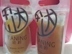 -挞柠·手打柠檬茶(江夏店)